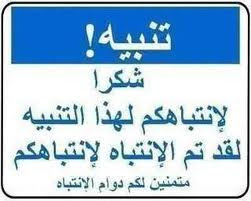 صور فيس مضحكة