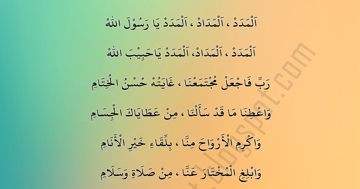 Teks Sholawat Al Madad Kumpulan Teks Sholawat