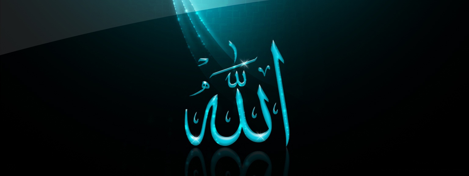 Islamic Pictures. ALLAH beautifull wallpaper and facebook cover photo