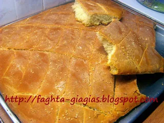 Προζυμένιο ψωμί σε λαμαρίνα - από «Τα φαγητά της γιαγιάς»