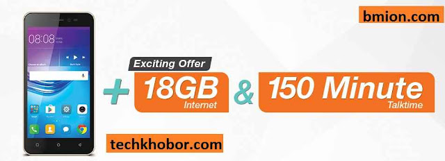 Banglalink Symphony Roar V95 4,999Tk 18GB Internet Free 150 Min Talk-time Free Banglalink-Symphony-Roar-V95-4,999Tk-18GB-Internet-Free-150-Min-Talk-time-Free