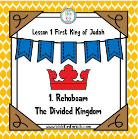 https://www.biblefunforkids.com/2019/01/1-king-rehoboam.html