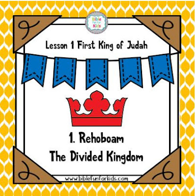 https://www.biblefunforkids.com/2019/01/1-king-rehoboam.html