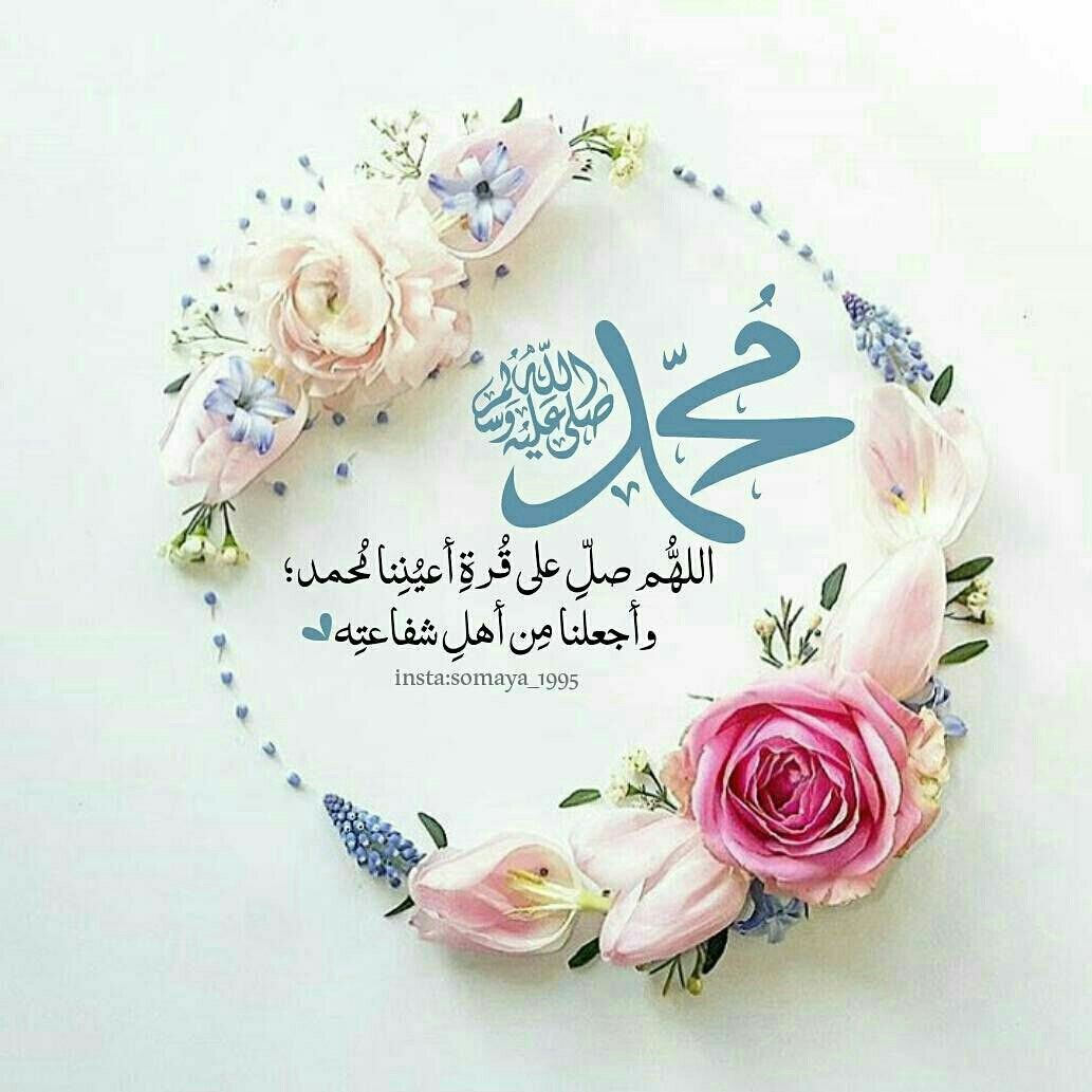 صور ان الله وملائكته