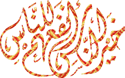 Kumpulan Kaligrafi Lailahaillallah FiqihMuslim com