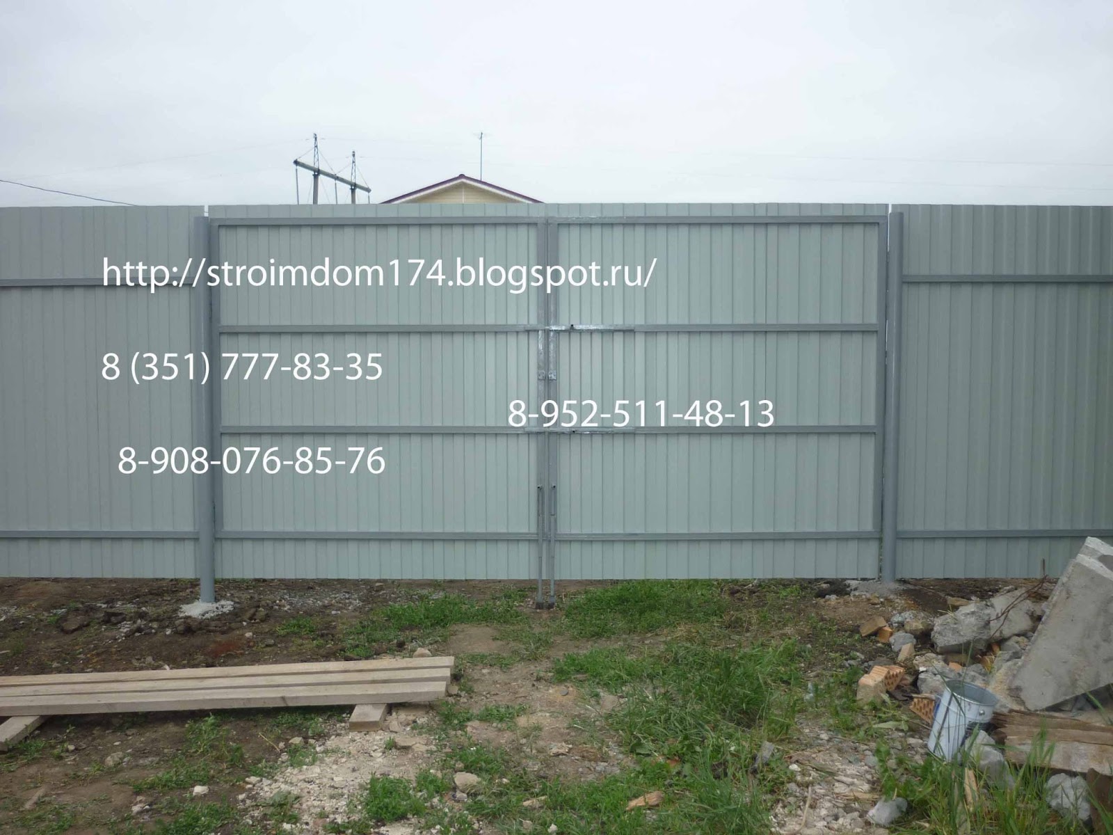 Договор на монтаж забора из профнастила образец