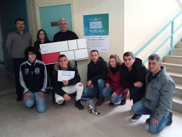Πρέβεζα: Το Μουσικό Σχολείο Πρέβεζας Στον Πανελλήνιο Διαγωνισμό Εκπαιδευτικής Ρομποτικής