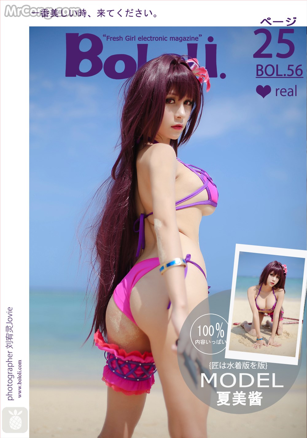 BoLoli 2017-05-15 Vol.056: Model Xia Mei Jiang (夏 美 酱) (26 pictures) photo 2-5