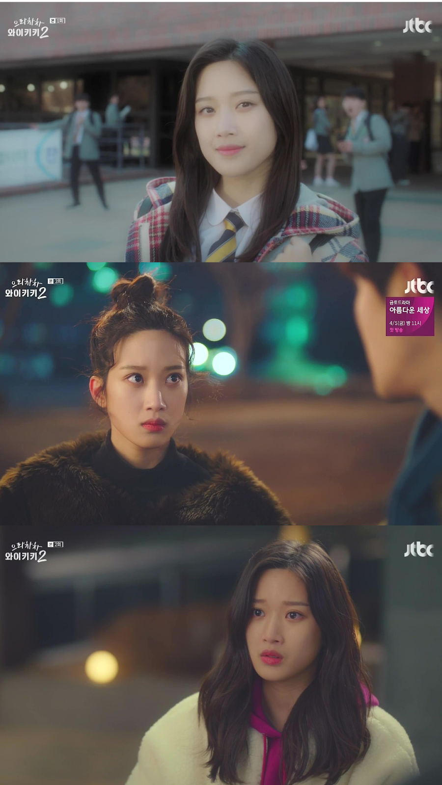 Kim Young Dae Di Welcome To Waikiki 2 - Korean Idol