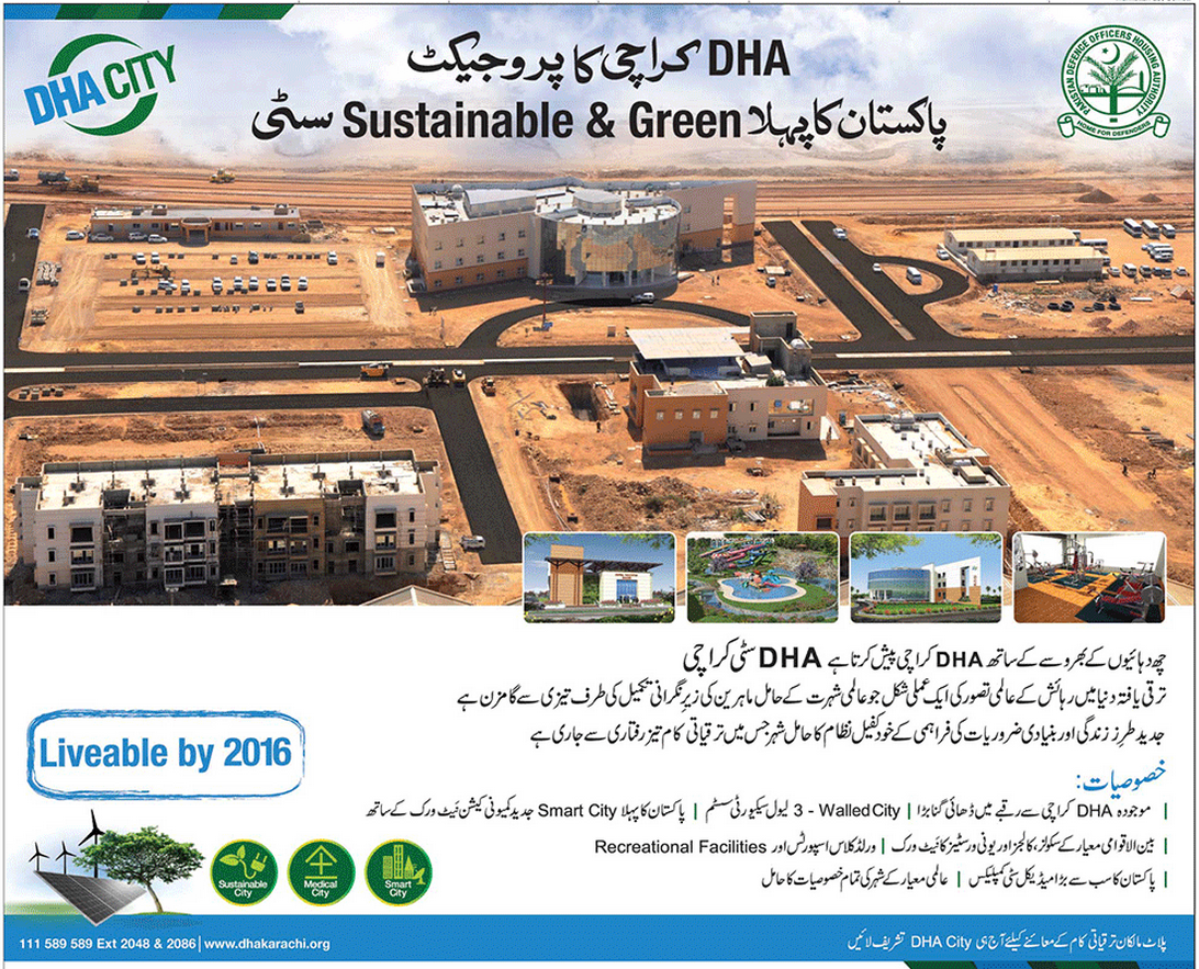 Real Estate Business DHA CITY, KARACHI PAKISTAN'S FIRST GREEN