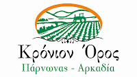 ÎÏοÏÎλεÏμα εικÏÎ½Î±Ï Î³Î¹Î± κÏονιον οÏÎ¿Ï botana