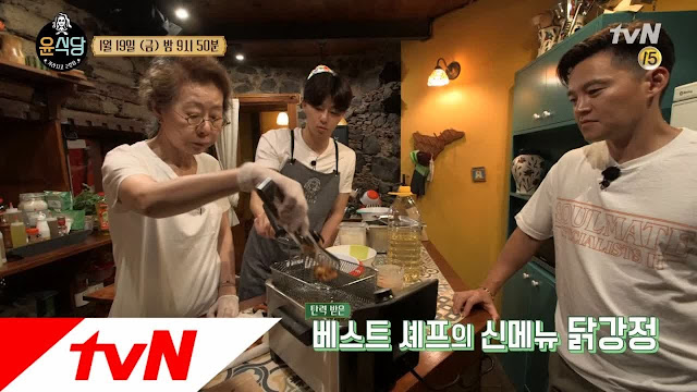 《尹食堂2》第三集預告公開 尹食堂再端新菜色 再次掀起好吃風暴