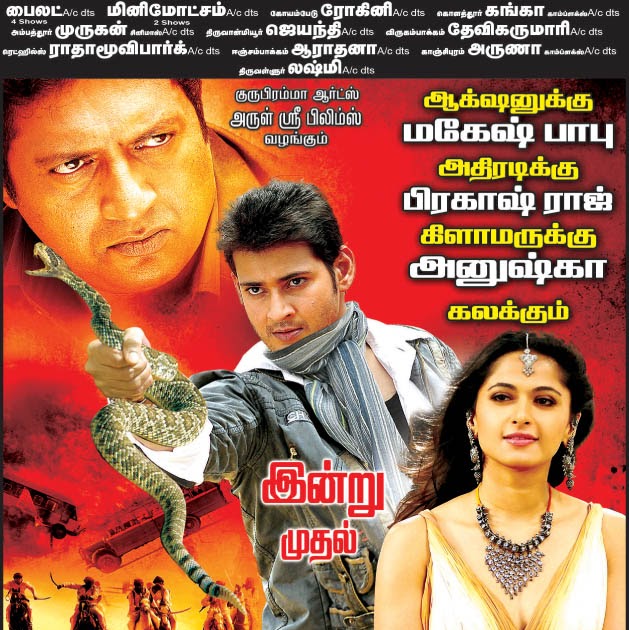 New Movies 2021 Tamil Download Moviesda : Moviesda 2020 - HD Tamil.
