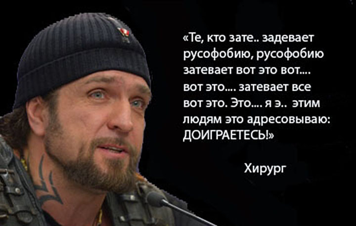 Любые "заигрывания" с РФ ведут к дальнейшей дестабилизации в Европе, - Ельченко - Цензор.НЕТ 2258