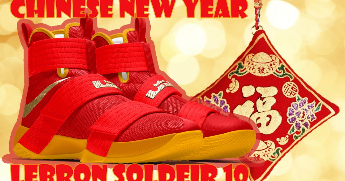 chinese new year lebrons