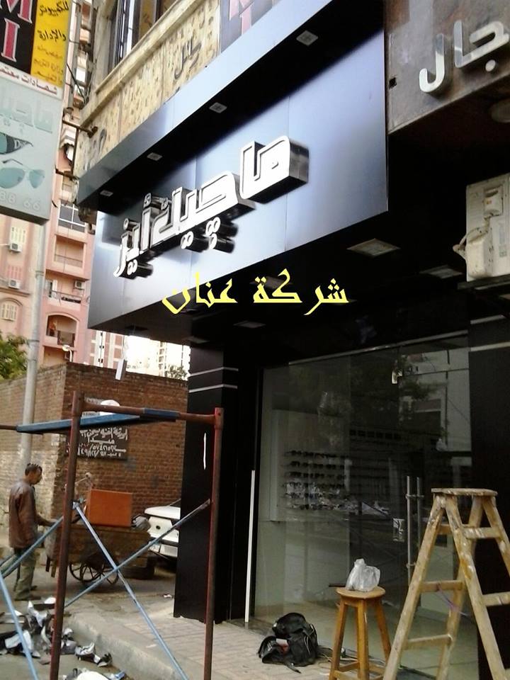 كلادينج واجهات كلادينج كلادينج واجهات كلادينج