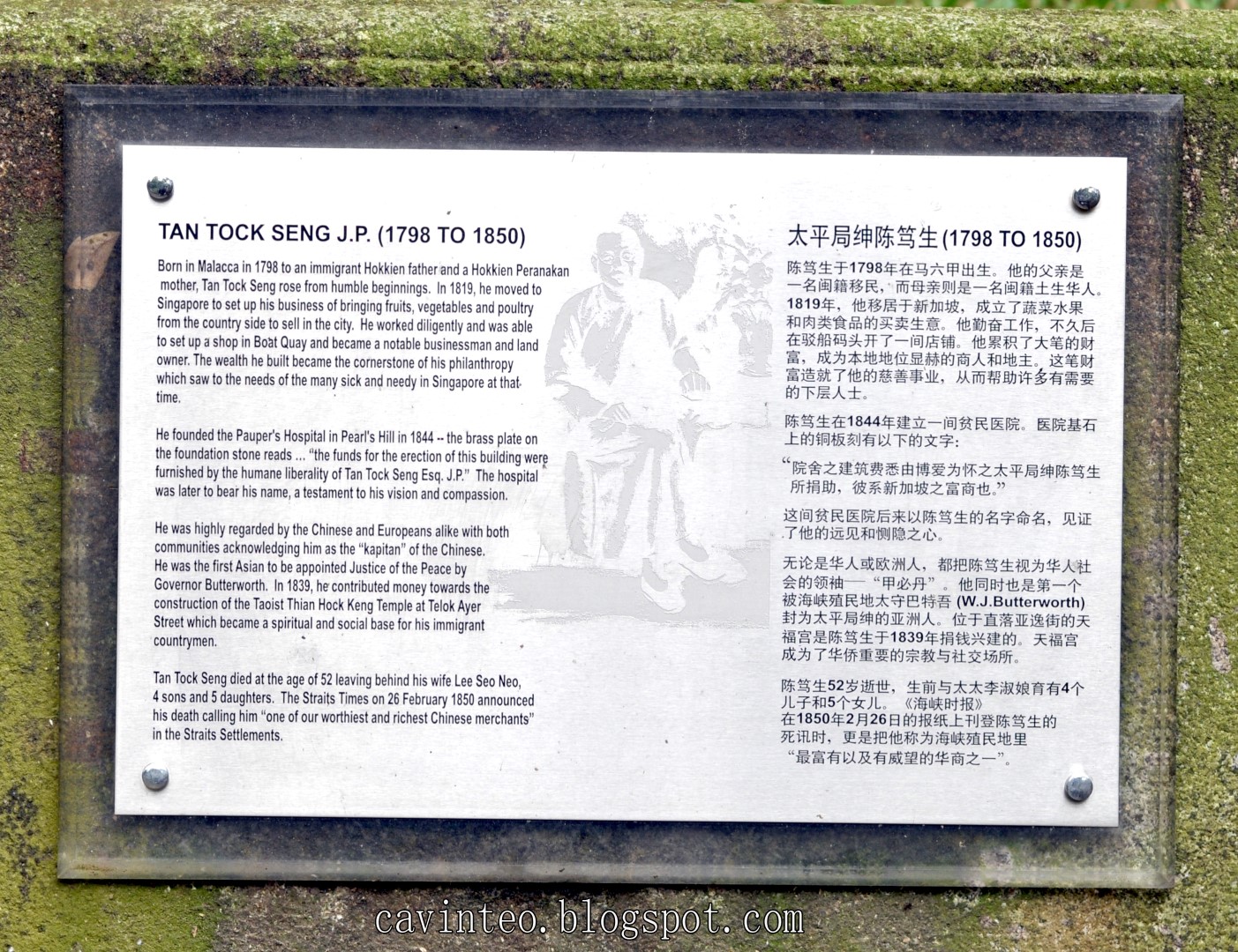 Entree Kibbles Graves Of Tan Tock Seng Singapore S Pionner His Daughter In Law And Granddaughter In Law Outram Near Tiong Bahru