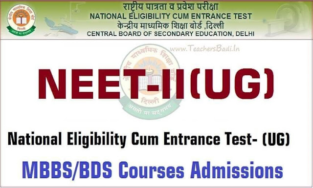 NEET/National Eligibility Cum Entrance Test (UG) 2017 for MBBS/BDS admissions NEET,National Eligibility Cum Entrance Test,MBBS/BDS admissions