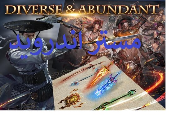 تحميل لعبة كونكر Conquer Online للاندرويد و للايباد والايفون و للكمبيوتر مجانا 2020 برابط مباشر عربي تحميل لعبة كونكر Conquer Online للاندرويد و للايباد والايفون و للكمبيوتر مجانا 2020 برابط مباشر عربي