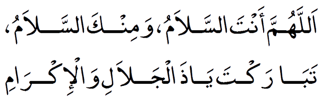 Qurani Wazaif Masnoon Duas Most Powerful Dua Tasbeeh After Fard Namaz