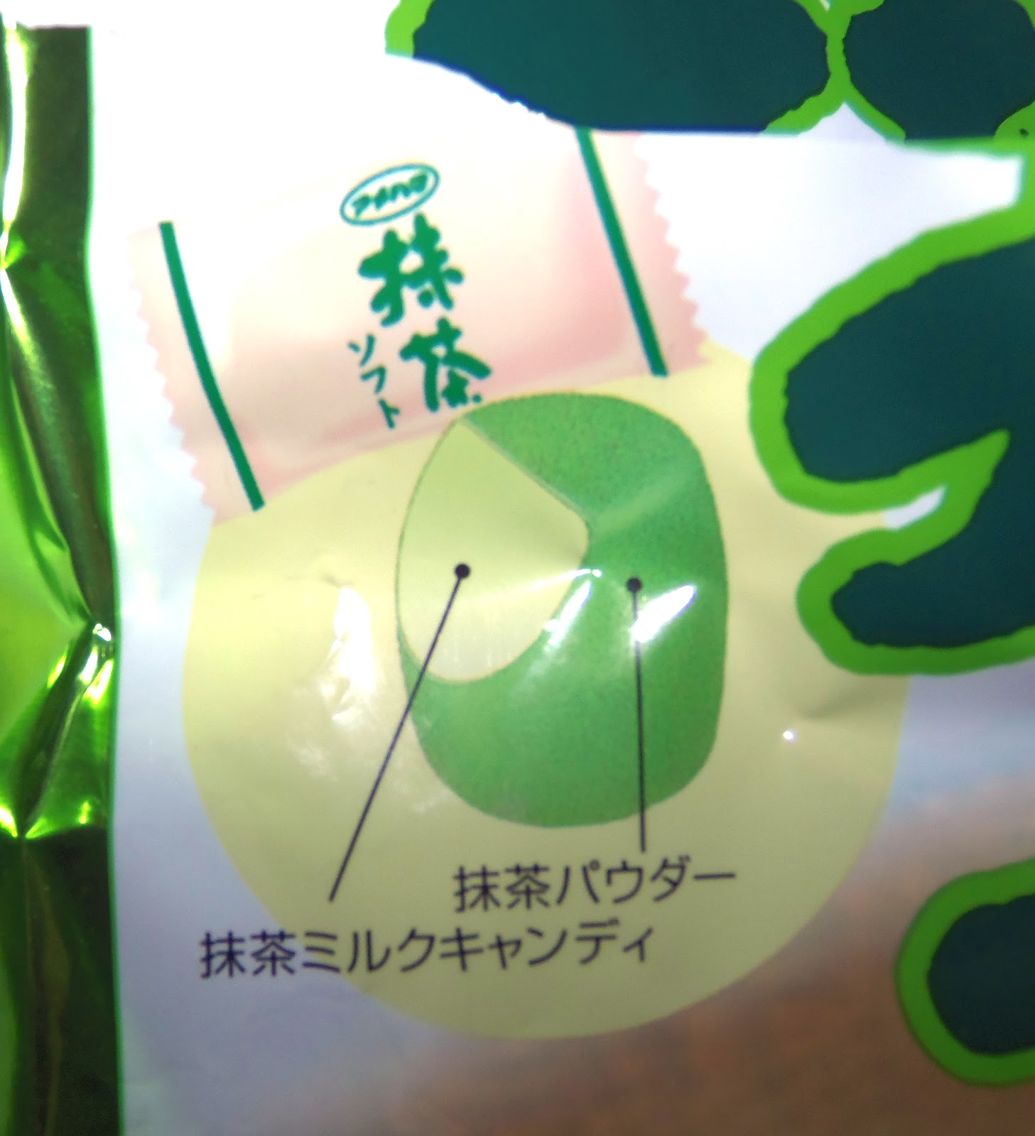 Japanese Snack Attack Amehama Soft Green Tea Candy