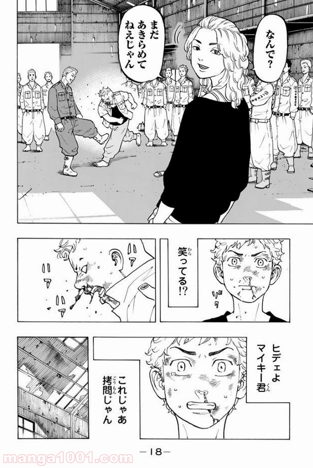 東京卍リベンジャーズ - Raw 【第15話】 - Manga1001.com