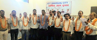 Jaunpur Live : रामजी ने संभाली जेसीआई शाहगंज सिटी की कमान, मनीष सचिव व ज्ञानेन्द्र कोषाध्यक्ष