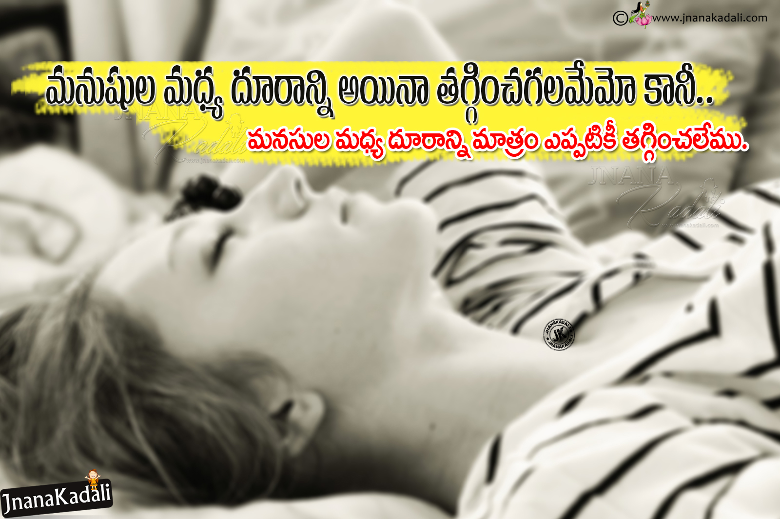 Hear Touching Relationship importance Quotes in Telugu-alone girl hd