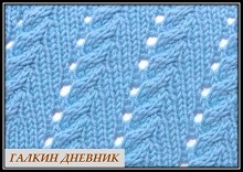 diagonalnii uzor spicami (36)