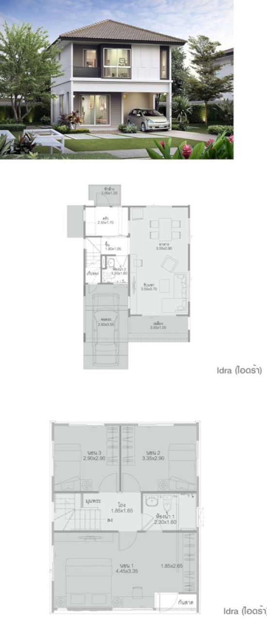 rumah minimalis plus denah