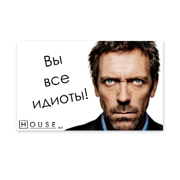Прикольные одностишия. Ленин мем. Картинки вы дебилы. Вы идиотка. Улыбка депрессии.