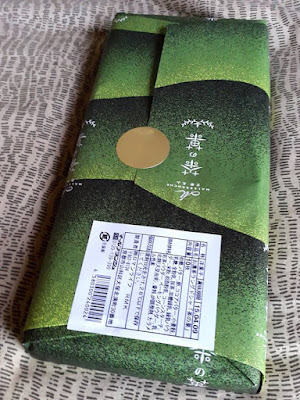 The back of Malebranche Green Tea Cookie Box Kyoto Japan 