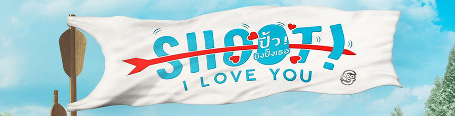 Project S the Series : SHOOT I LOVE YOU – Thailand Drama