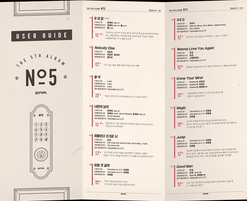 2PM Mengungkap Tracklist Untuk Album Ke-5 Mereka "No.5 