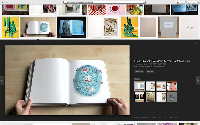 カタリーナ大王のポルノ部屋:現実か神話か?