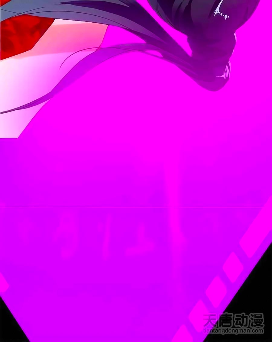 Cái Quần Nhà Ta Thành Tinh Rồi - Chương 14 - Trang 23