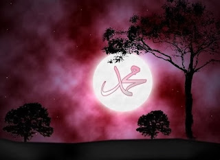 Muhammad - ilustrasi kaligrafi