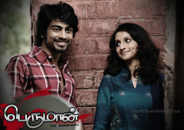 http://3.bp.blogspot.com/-yHq7WFrr5K8/TZsfSv6rehI/AAAAAAAAHpI/rB9smHJu5Sg/s640/peruman_movie_wallpapers_04.jpg