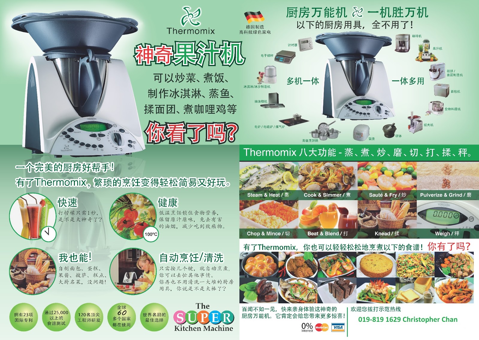 Fun Times with Thermomix Briefly Information about Thermomix TM31