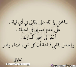 كلمات مؤثرة عن وفاة شخص عزيز