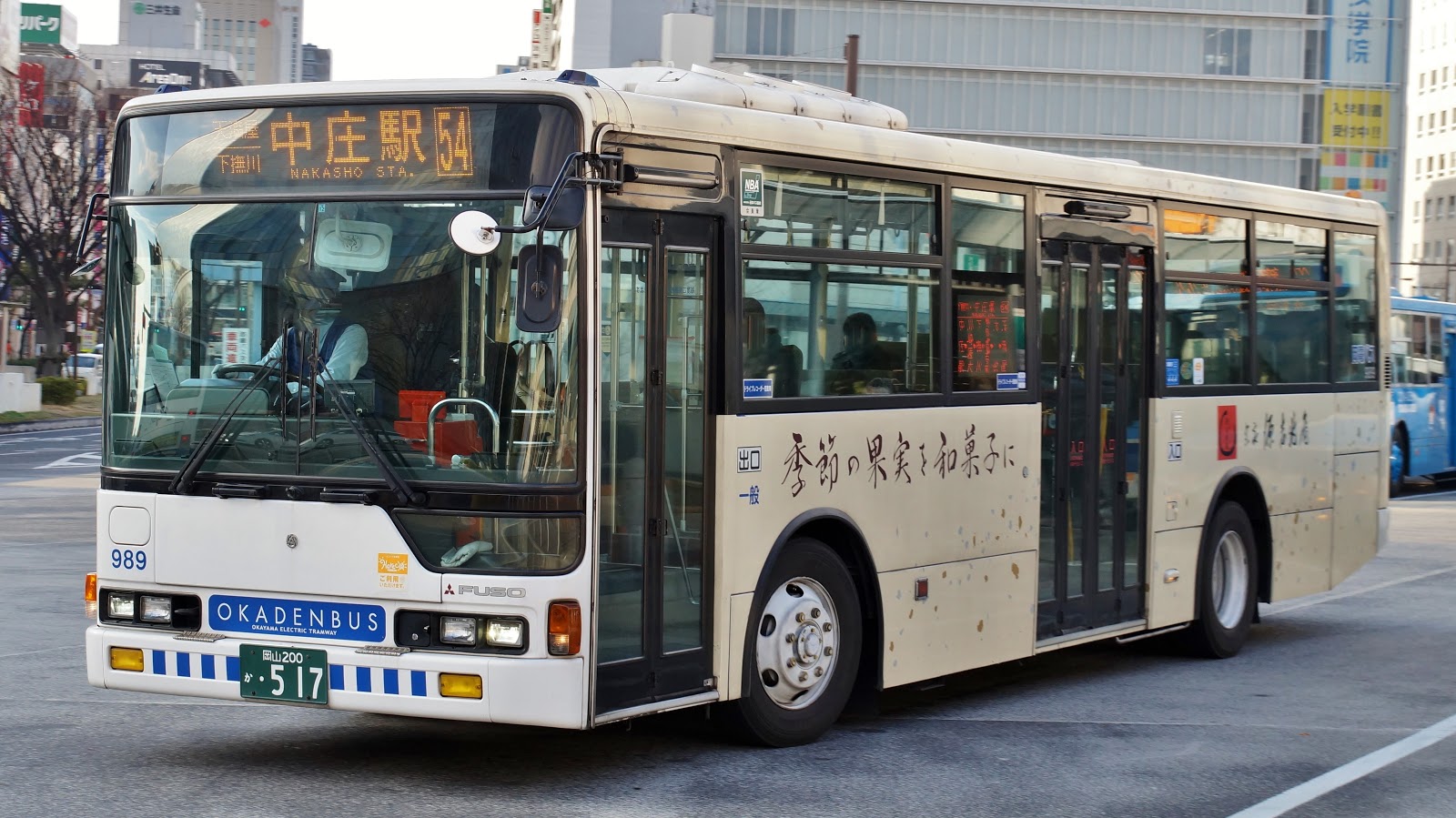 広島のバス 岡電バス