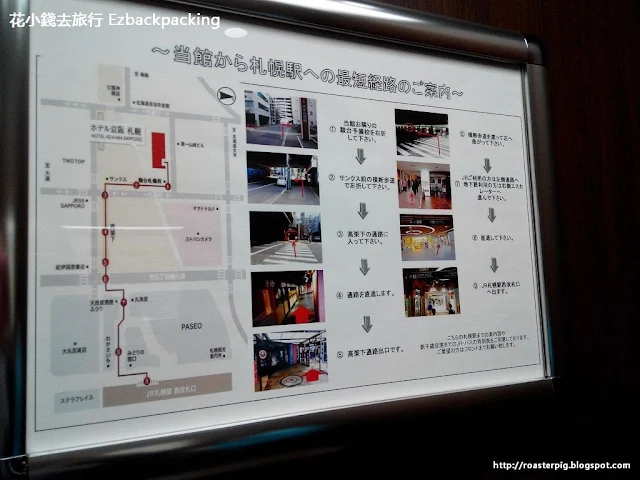 ホテル京阪札幌和JR步行路線圖
