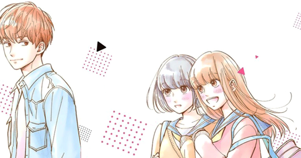 Bokkonrinri Keiko Iwashita Scan Vf Tomodachi no Uta [Completo][Vol. Único] | Shojo Papers