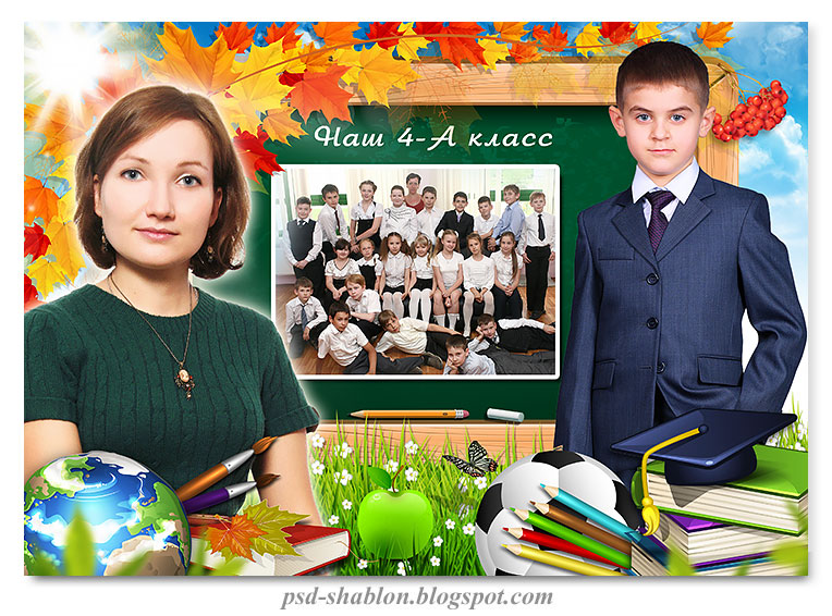 Шаблон Виньетки Для Школы Шаблон Виньетки Для Школы