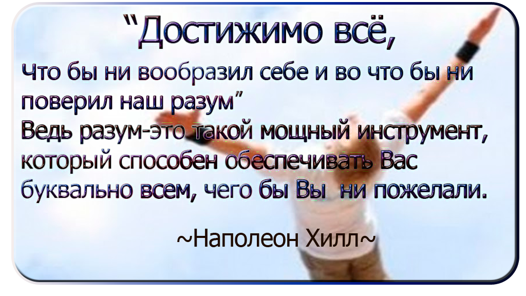 Цитата о способностях человека. Человек презентует. Цитаты в инстаграм. Методы синектики. Поступок всегда важнее слов человек способен.