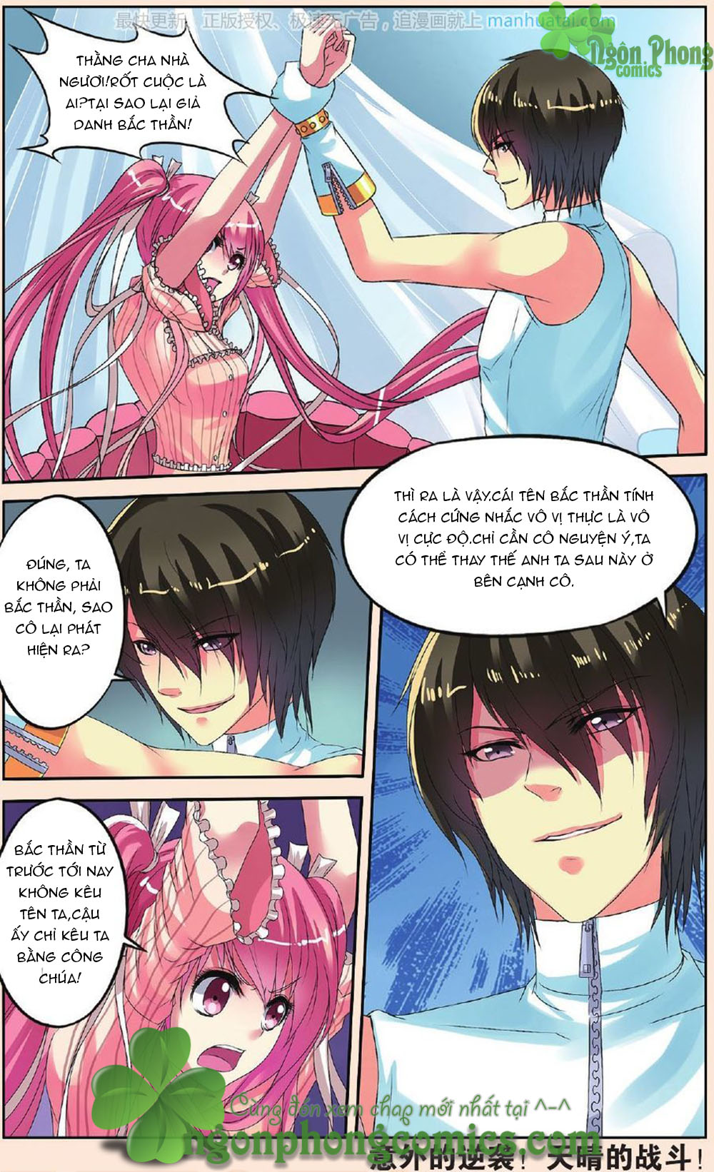 Bỉ Chi Thiên Niên - Chương 24 - Trang 24