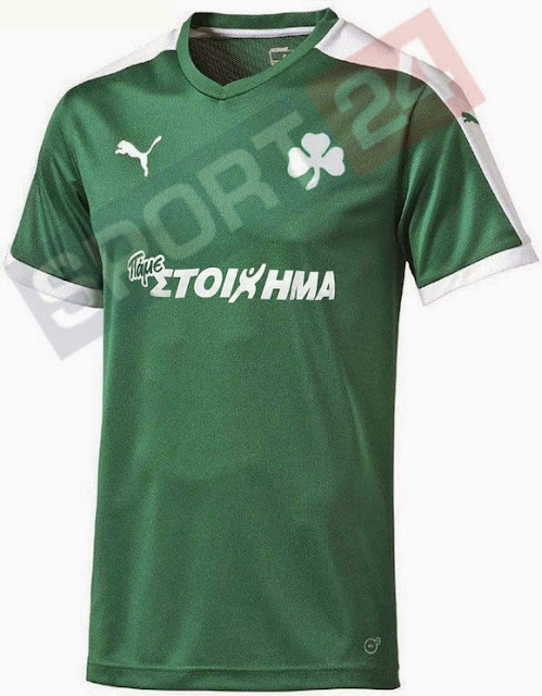 Η νέα φανέλα του Παναθηναϊκού (pic)