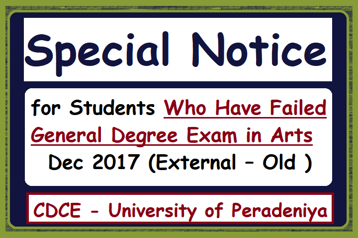 Special Notice : Students Who Have Failed General Degree Exam in Arts – Dec 2017 (External – Old ) CDCE - Peradeniya University