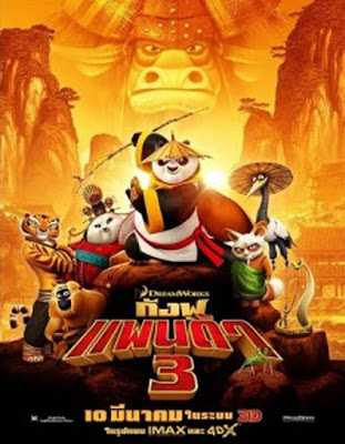 kung fu panda 3 full movie in hindi download utorrent