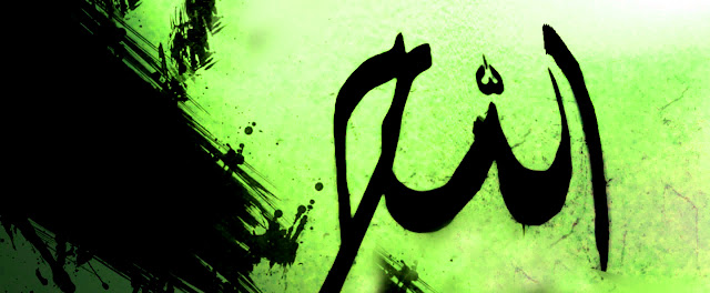 Calligrpahy Arabic Allah